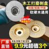 抢!【xx元3个】木工抛光打磨盘 角磨机倒刺精钢打磨盘 加厚耐用商品图
