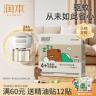 润本电热蚊香液无味定时家用插电式电蚊香器防蚊水驱蚊液补充装商品图