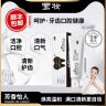 【孙茜明星代言】-莺妆清新亮白益生菌牙膏牙龈护理去渍黄牙净白商品图