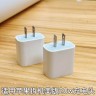 95新 Apple/苹果 20W快充头 iPhone电源充电器 USB-C电源适配器商品图