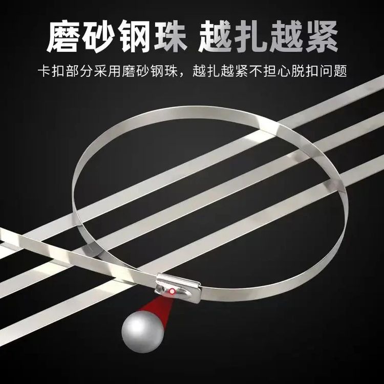 【厂家直销】自锁式不锈钢扎带强拉力扎线钢带盘带 机械五金商品图