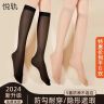 悦轨中筒丝袜防勾丝美肤袜超薄款春夏女士小腿袜亲肤耐磨隐形袜子商品图