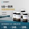 【品牌】OXYENERGY/氧气能量五合一瓜氨酸胶囊60粒/瓶进口科学营养商品图