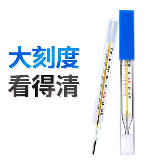 复医生水银玻璃体温计独立包装医用温度计温度计水银儿童成人婴幼儿腋下家用测量体温表商品图
