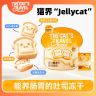 【双层吐司冻干】猫儿游记高肉羊奶猫咪营养零食长肉小猫猫粮猫零食商品图