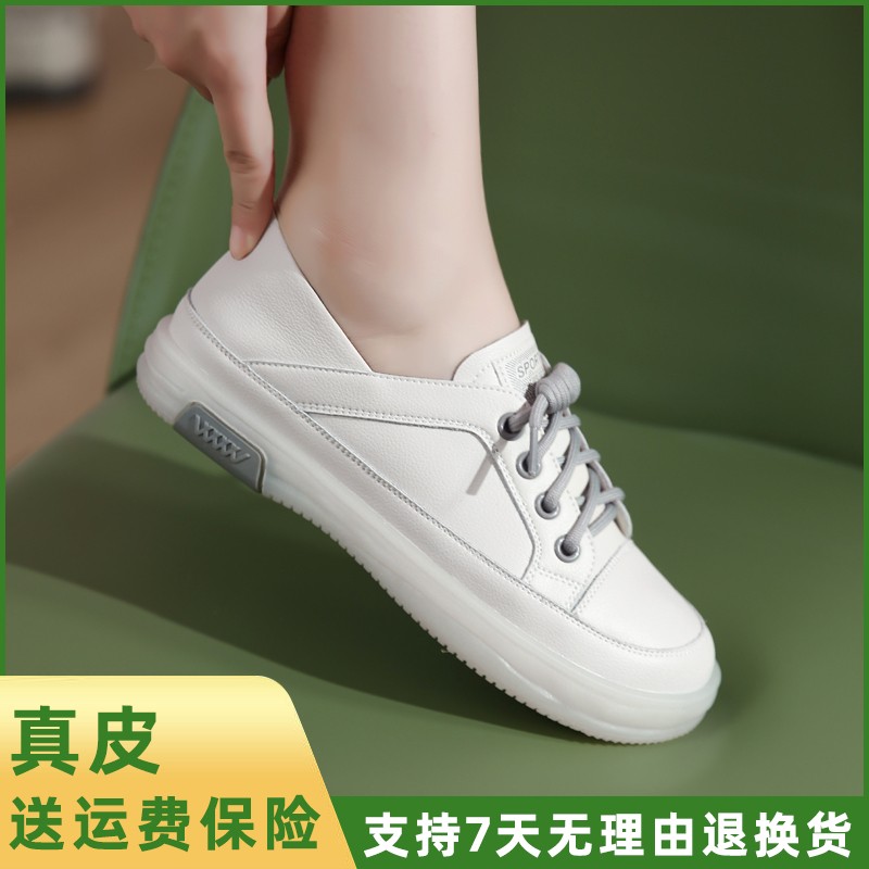 真皮小白鞋女2026新款春夏薄款单鞋平底皮鞋百搭软底运动休闲女鞋商品图