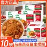 鲨米捞粉马来西亚原装进口捞粉非油炸炒米线辣味米粉泡面宿舍米线商品图