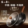 （32平底）张小泉黑金刚极铁锅中式炒锅0涂层深层氮化防锈带锅盖商品图