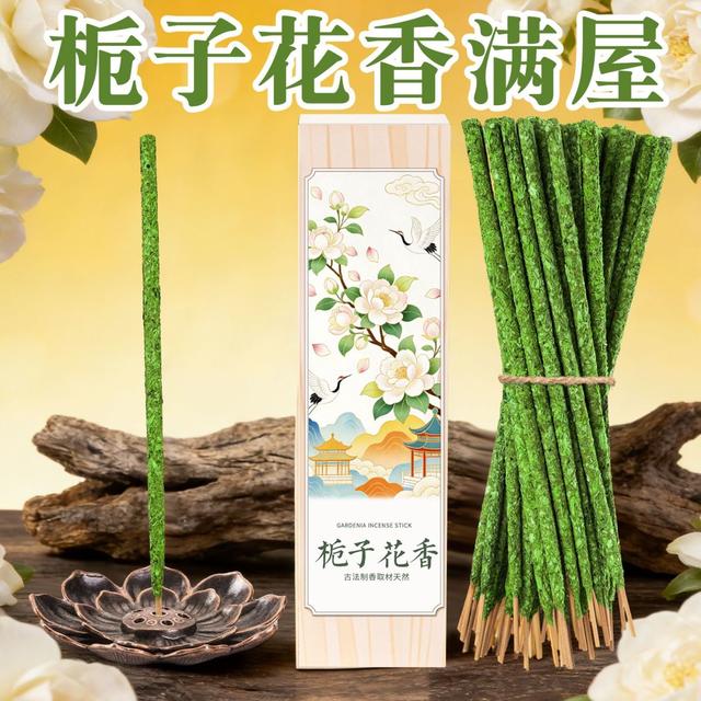中式香薰阿根廷手工线香室内香点燃式香薰茉莉香玫瑰香植物香薰商品图