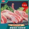 安格斯牛肋条清真4斤 清炖 红烧 烤肉 穿串【清真食品】商品图