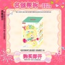 【线上拆盒】YOYO 心愿魔法少女系列手办盲盒 名创优品商品图