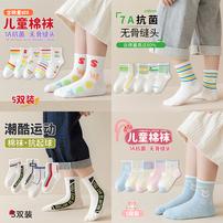 【7A抗菌抗起球无骨防臭袜子】秋冬棉袜吸汗中筒袜舒适潮流儿童袜子商品图