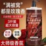 3斤装乌木玫瑰沐浴油露持久留香温和清洁补水保湿滋润高级小众香商品图