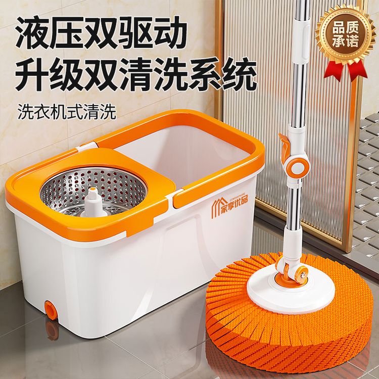 家享优品升级款双驱动旋转拖把拖地无水印家用加大免手洗懒人套装商品图