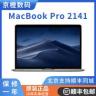 9新 Apple/苹果 19款A2141 16寸视网膜i7六核/16+512G独显笔记本商品图