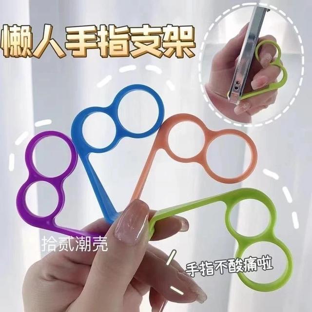 【2 .9元3个】创意手机支架指环扣懒人多功能手机支架简约便携式商品图