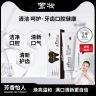 莺妆【孙茜明星代言】莺妆清新亮白牙膏牙龈护理去黄去渍健齿护龈商品图