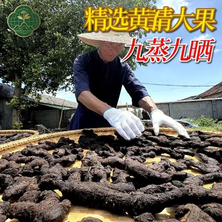 【米豆豆】九华山道地多花黄精九蒸九晒正宗古法炮制即食原产地直发商品图