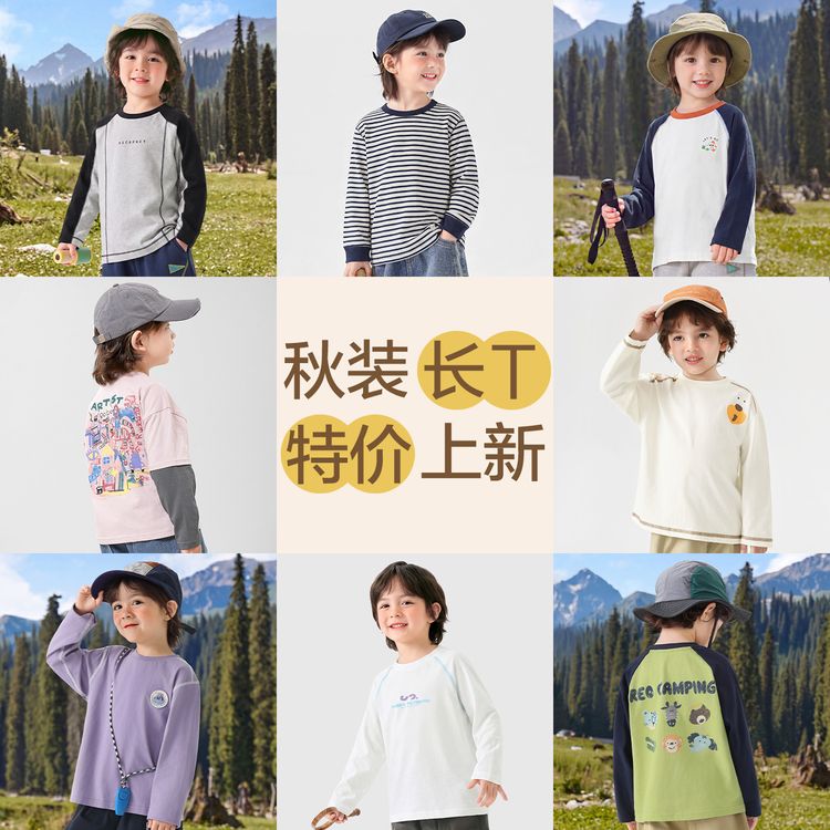 【山系长袖合集】右欧童装男童印花T恤秋款儿童宝宝打底上衣U15968商品图