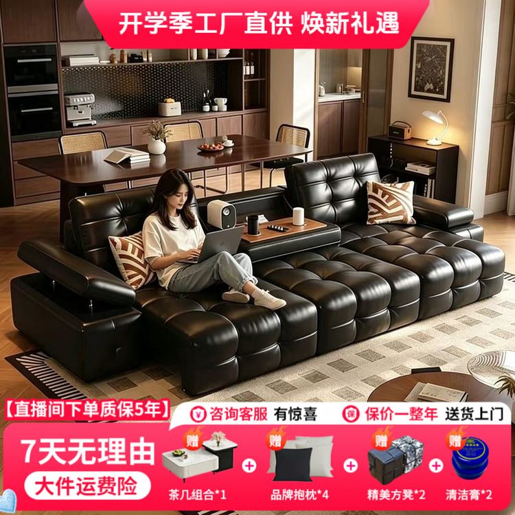 意式极简劳伦斯沙发电动功能头层牛皮小户型皮艺沙发商品图