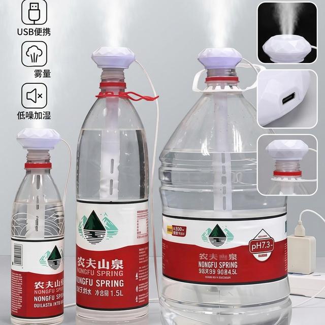 【矿泉水加湿器】宿舍学生车载喷雾器办公室便携加湿雾化器A414商品图