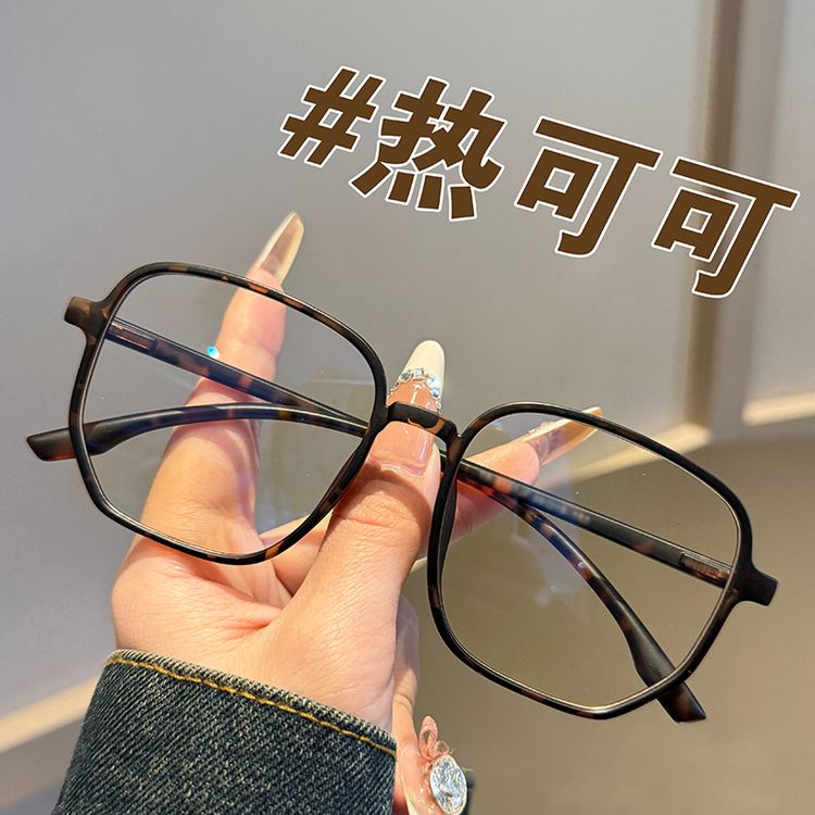 大脸女款近视变色防蓝光眼镜方圆脸大黑框早八素颜眼镜专业配度数商品图
