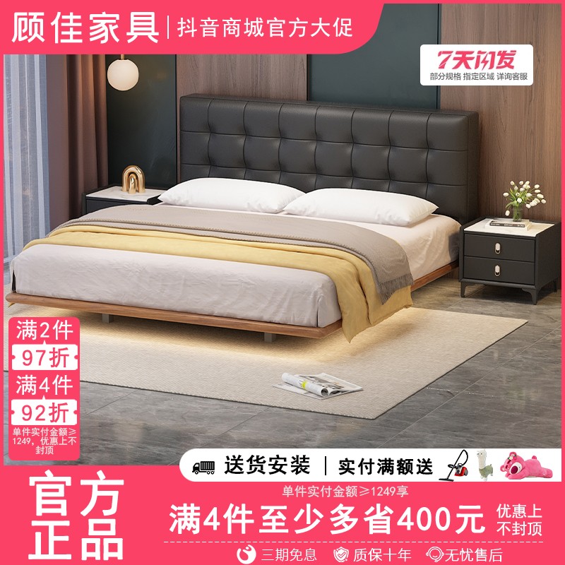 中古风华夫格真皮床意式极简主卧双人床复古黑色实木齐边软包婚床商品图