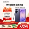 准新品 Samsung/三星 【展示机】S26 Ultra 三星首款防窥屏手机换电商品图