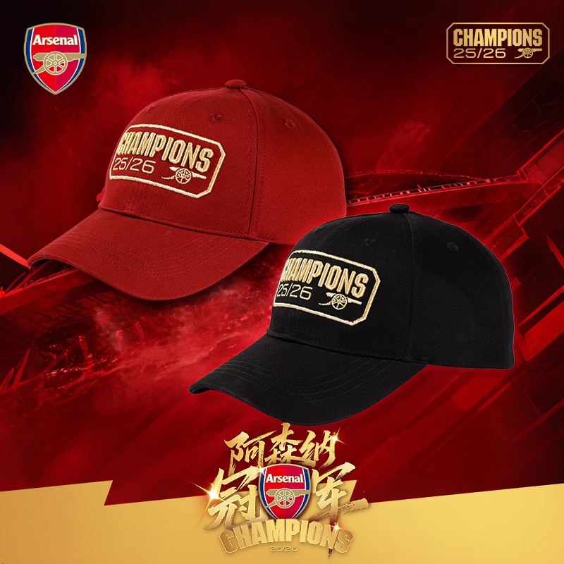【冠军限定】arsenal阿森纳官方旗舰店25/26赛季英超冠军棒球帽