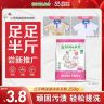 【半斤推广装】公仔牌顽渍净洗衣粉轻松搓洗去污渍除菌除螨3倍洁净商品图