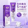 【福利大促】很i笑美白牙膏清新口气很爱笑牙膏120g/支【试用30天】商品图