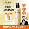 PRAMY/柏瑞美大码黄油保湿妆前乳舒缓持妆24小时服帖抗暗沉粉彩风商品图