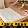 冬夏两用藤席床垫软垫子可折叠凉席床褥双面可用学生宿舍单人席子商品图