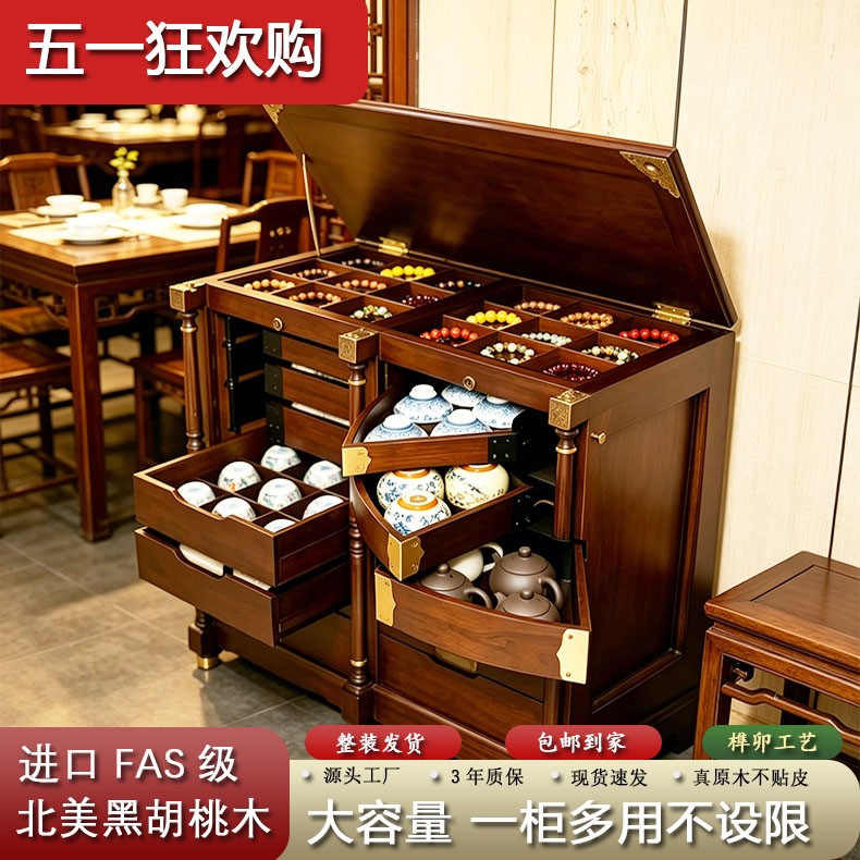 北美黑胡桃双拼工艺 矮款旋转牙科柜茶具文玩原木收纳柜茶具柜商品图