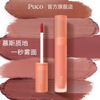 PUCO慕斯唇泥哑光雾面丝绒显白唇釉唇泥国货口红妆容商品图