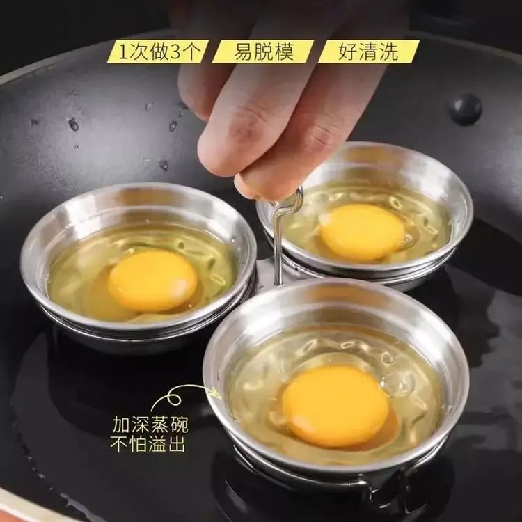 【惊爆价！】家用不锈钢蒸蛋器创意DIY荷包蛋爱心便当模具儿童蒸蛋Y商品图