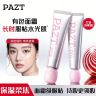柔焦胶原有色面霜控油保湿柔焦持妆妆前乳贴贴霜隔离遮瑕提亮商品图