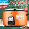 Peskoe/半球商用电饭锅大容量煮粥食堂特大不粘锅老式家用电饭煲商品图