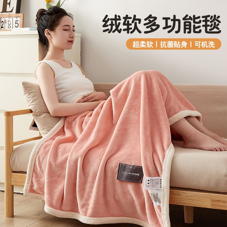 夏天空调毯毛毯盖毯四季沙发毯午睡毛巾毯车载珊瑚绒加绒加厚盖腿商品图