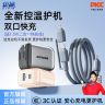 企品小团圆充电器快充不易发烫二合一数据线套装手机平板充电头商品图