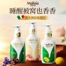 Malizia/玛莉吉亚意大利进口香氛沐浴乳滋润持久留香沐浴露大瓶商品图