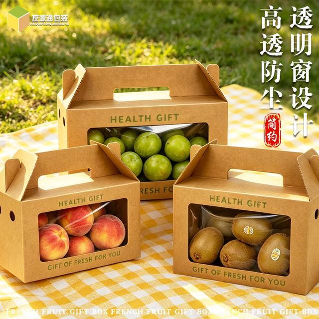 简约牛皮纸水果包装盒现货水果店节日礼品空盒应季李子混装手提盒商品图