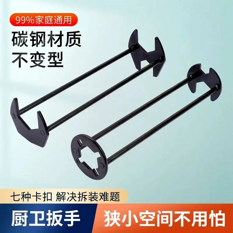 【到手②件套！】水槽卫浴龙头扳手水管拆卸套筒六角扳子工具维修Z商品图