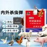 鸡鸭鹅猪牛羊全驱净科学养鸡饲料添加剂商品图
