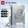 得力无墨白板学生书写草稿磁性手写白板绘画板商务便携办公记事板商品图