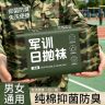【军训必备】纯棉防臭一次性袜子加大加厚男女士款耐磨透气日抛袜子商品图