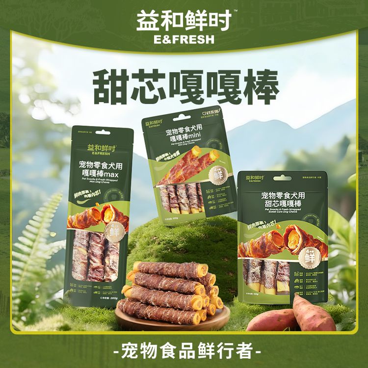 【鲜肉夹心磨牙棒】益和鲜时嘎嘎棒狗狗零食磨牙棒鲜鸭肉耐咬磨牙棒商品图