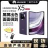 准新品 Huawei/华为 MateX5折叠手机【碎屏险+电池险】商品图