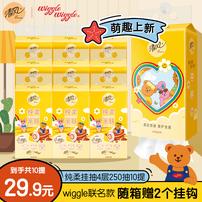 清风挂抽10提wiggle联名抽纸4层加厚250抽纸巾整箱家用悬挂卫生纸商品图