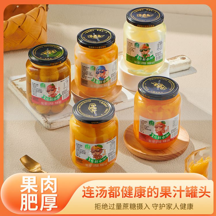 【一号果仓】新鲜黄桃罐头混合水果510克/四瓶一箱水果罐头即食商品图